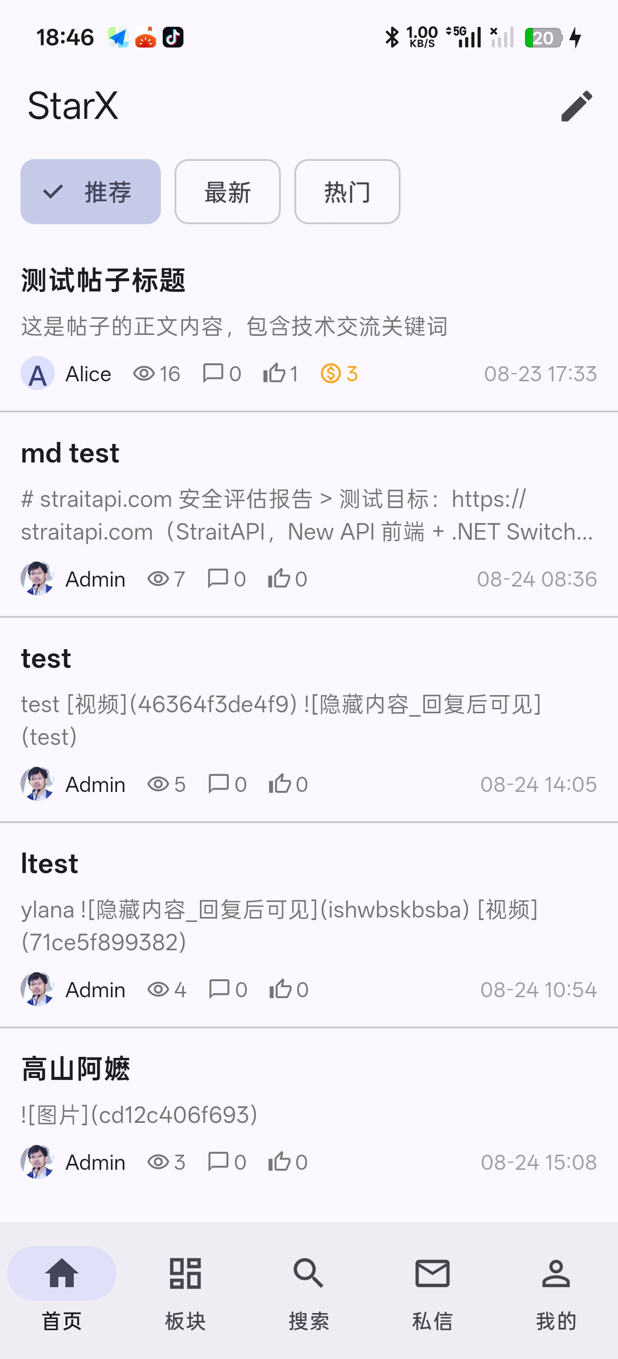 Screenshot_2026-08-24-18-46-20-56_fb16f0e8d2d10e1d10d4606dc778601a.jpg